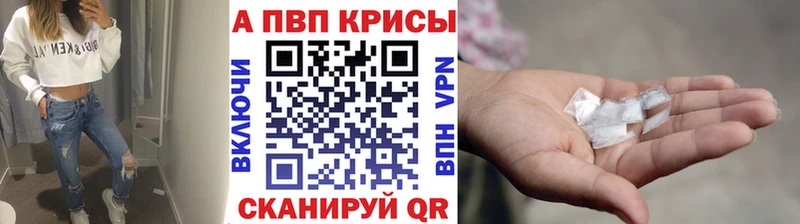 где купить наркоту  Лянтор  Alpha-PVP СК 