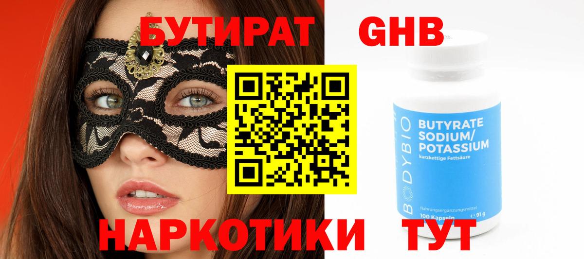 А ПВП Лянтор