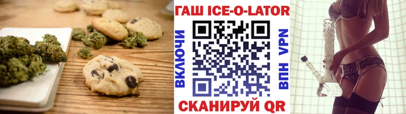 гидра маркетплейс  Лянтор  Cannafood конопля 