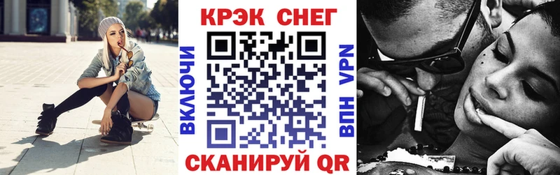 COCAIN Fish Scale Лянтор