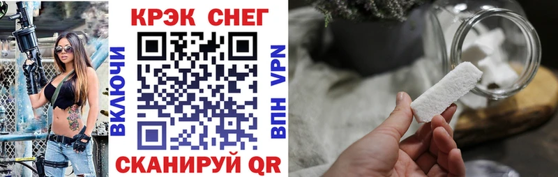 Cocaine FishScale  где купить   Лянтор 