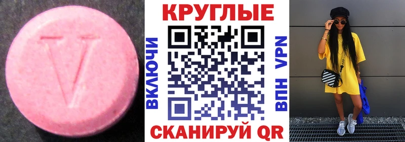 hydra сайт  Лянтор  Ecstasy Дубай  купить наркотик 