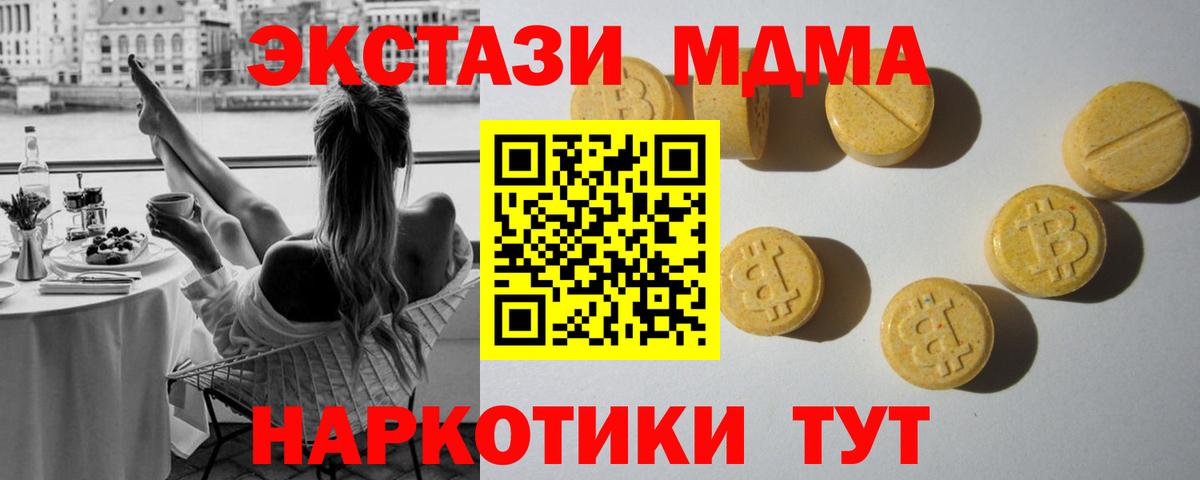 ЭКСТАЗИ mix Лянтор