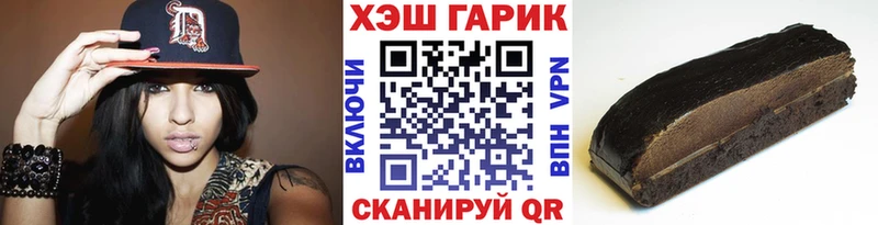 ГАШ 40% ТГК даркнет сайт MEGA как зайти Лянтор