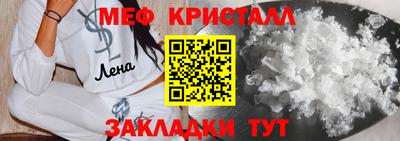 соль ск Ирбит