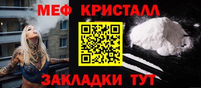 мефедрон мука Изобильный