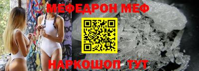 соль ск Ирбит