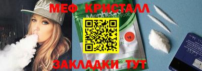 соль ск Ирбит