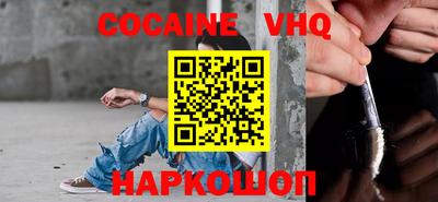MDMA Premium VHQ Ипатово