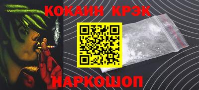соль ск Ирбит