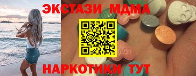 MDMA Premium VHQ Ипатово