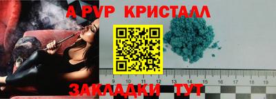 соль ск Ирбит