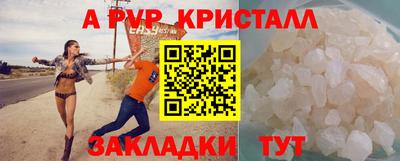 мефедрон мука Изобильный