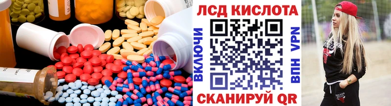 ссылка на мегу зеркало  Лянтор  ЛСД экстази кислота 