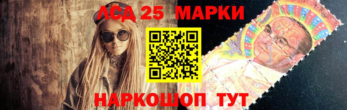 ЛСД экстази ecstasy Лянтор