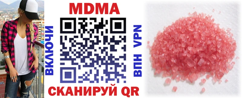 МДМА молли  Лянтор 