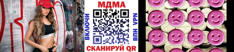 MDMA молли Лянтор