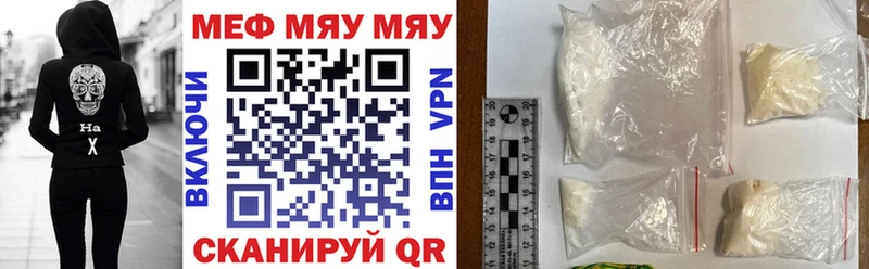 mega рабочий сайт купить сайты Лянтор МЯУ-МЯУ 4 MMC