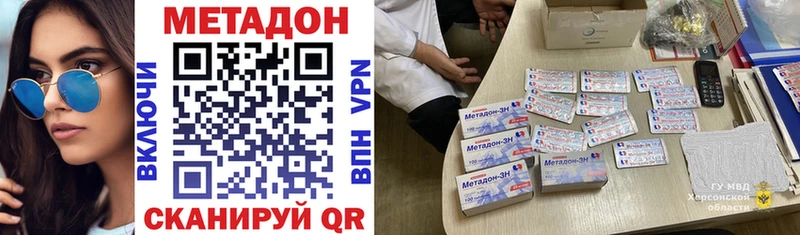 где купить   Лянтор  МЕТАДОН мёд 