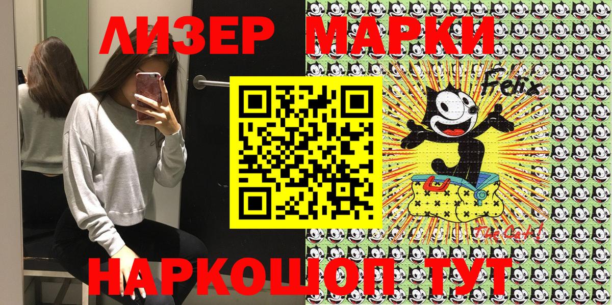 Лянтор  Марки 25I-NBOMe 1,5мг  Вход с VPN  Марки 25I-NBOMe 1,5мг 