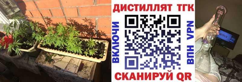 Дистиллят ТГК Wax  даркнет клад  Лянтор 