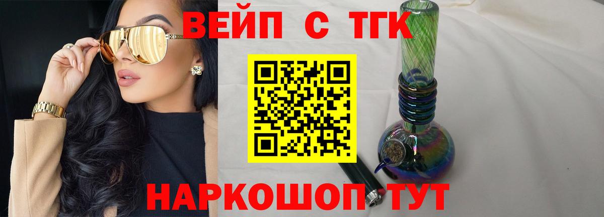 Дистиллят ТГК концентрат Лянтор