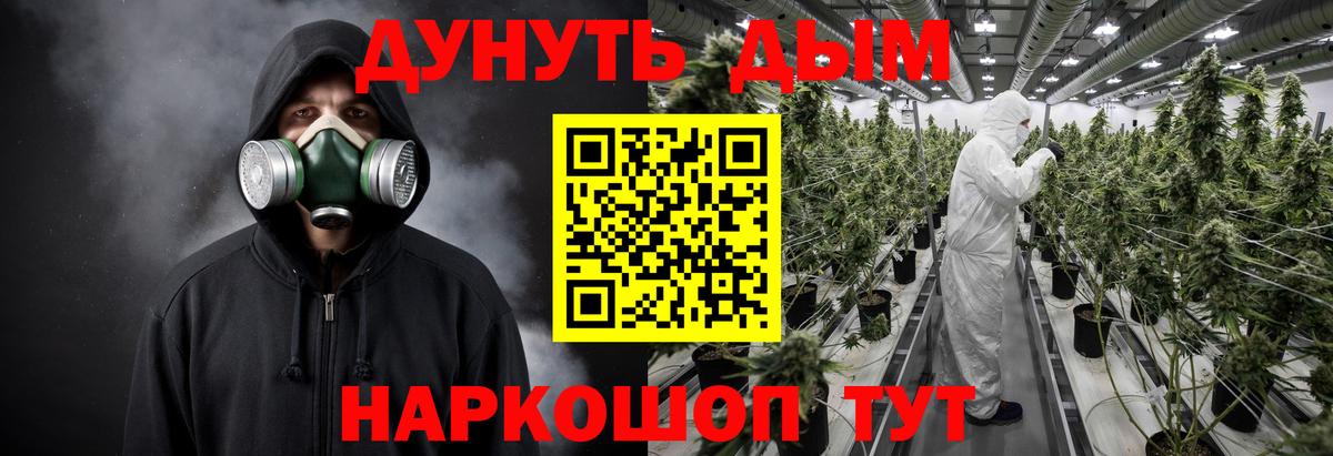 МАРИХУАНА тримм  Бошки Шишки VHQ  Лянтор  Вход с VPN  Конопля планчик  Канабис AK-47 